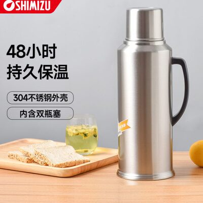 SHIMIZU清水保温壶304不锈钢暖壶家用大容量水壶保温瓶暖瓶热水瓶