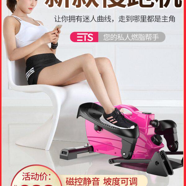 踏步机家用减肥机慢跑椭圆跑步踩踏板机小型健身器材太空漫步机