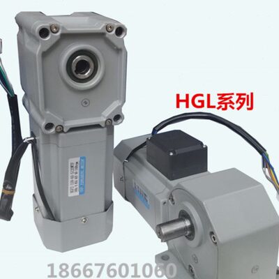 HG系列卧式直角轴齿轮减速电机40W60W中空90度25W120W380V220V