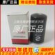 上柴D6114柴油发电机S00005435 01农用机机油滤清器机油滤芯原厂