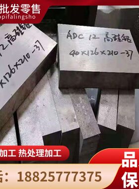 1.4116（X50CrMoV15）不锈钢板 冷轧薄板 不锈钢棒 圆棒 圆钢