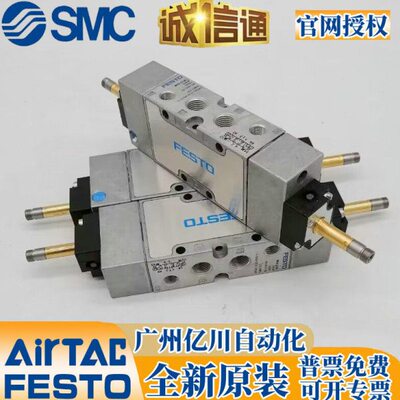 FESTO电磁阀JMFH-5-1/8-B 30486 JMFH-5-1/4-B 19789