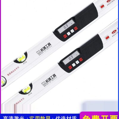 长城精工电子数显水平尺高精度铝合金角度尺测量带激光平衡水平仪