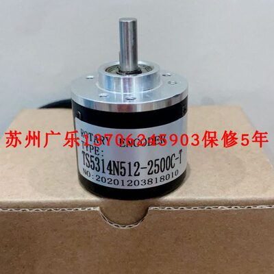 10-11351-R-375-Y46908  TS5308N512-1024C-T TS5314N512-2500C-T
