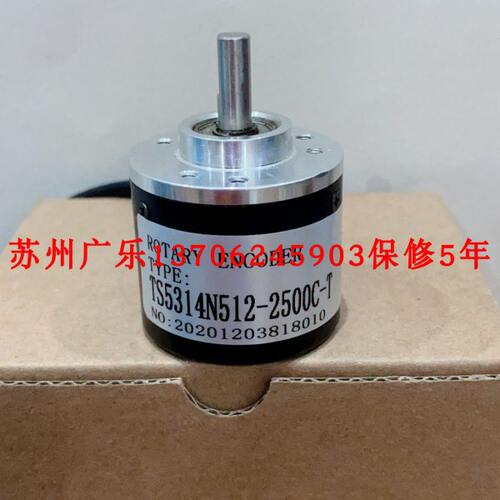 10-11351-R-375-Y46908  TS5308N512-1024C-T TS5314N512-2500C-T