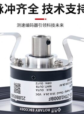 TRD-2TH1000BF 600V 1024VH 2000A 360AF旋转编码器空心轴