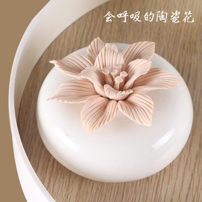 百合散香陶瓷花香薰家居摆件网红样板房 酒店专用扩香器散香石