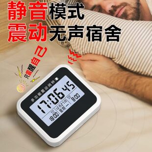 闹钟震动无声宿舍学生专用起床神器强力叫醒不吵人振动寝室聋哑人