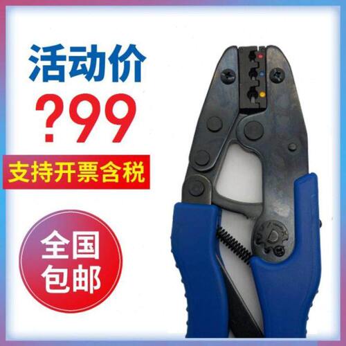 台湾KST2000A KST2000B压线钳KST2000C KST2000F KST2000G健和兴