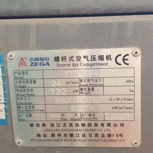 志高掘进螺杆空压机保养三滤配件机油滤芯空气滤芯132SCF+