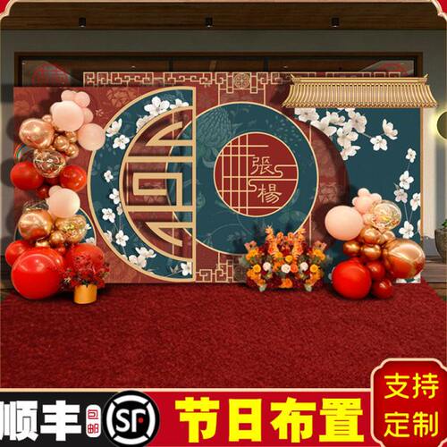 中式网红订婚回门宴布置背景墙结婚出阁宴迎宾KT板定制气球装饰