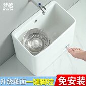 家用陶瓷拖把池阳台洗地双驱动拖布池卫生间落地式 墩布池脚控下水