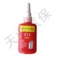 271螺丝防松密封胶水 高强度胶50克 汽修包装 螺纹锁固剂厌氧胶