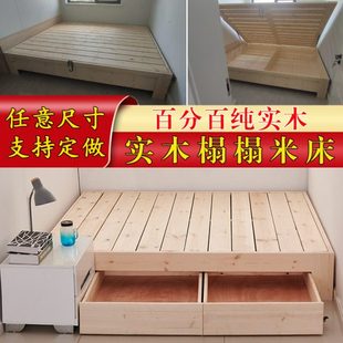 定制榻榻米床箱体无床头侧开小户型收纳抽屉气压床高箱储物实木床