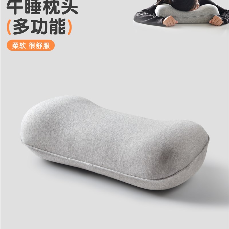 午睡枕出差旅行便携枕学生宿舍小号枕头I护颈椎睡觉抱枕办公室靠