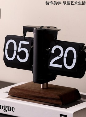 自动翻页时钟创意k精致轻奢感装饰摆件客厅玄关电视柜高级装饰礼