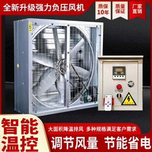 新款负压风机工业排风扇大功率加厚换气风扇抽风机排风扇静音强力