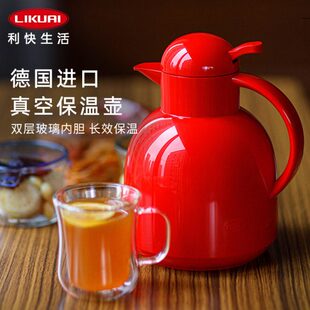 利快德国进口Alfi保温壶家用大容量玻璃内胆暖水壶轻奢结婚保温瓶