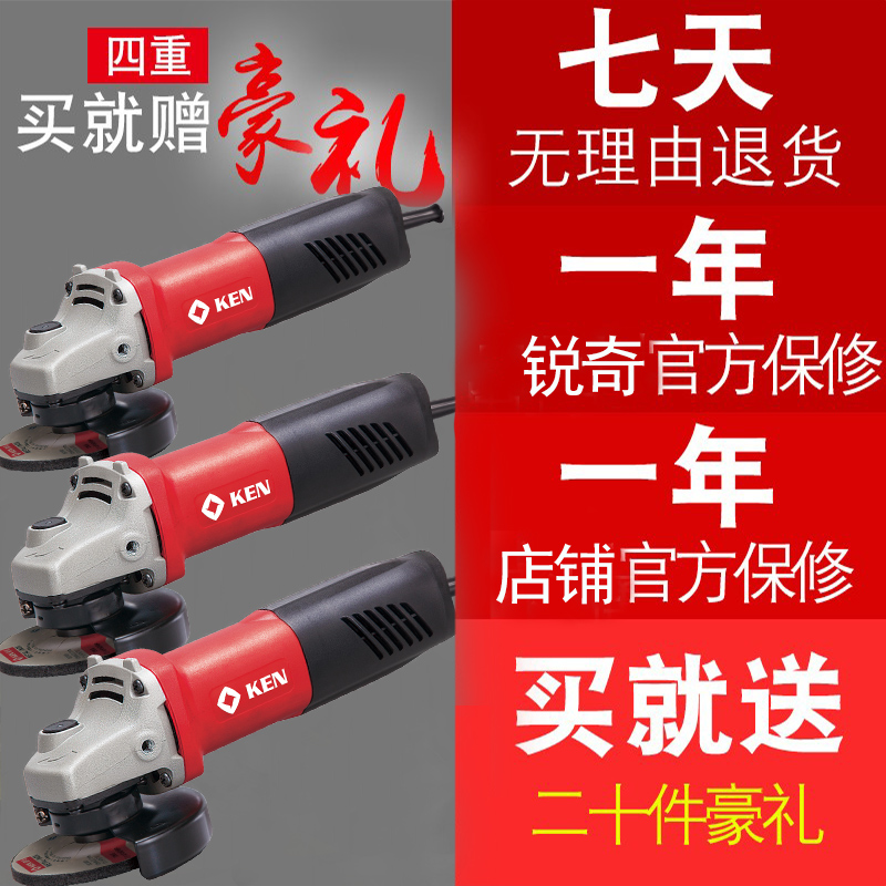 锐奇角磨机9710大o功率切割机磨光机多功能家用工业手磨打磨抛光