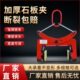 石材专用夹吊装 路沿石搬运水泥夹具 大理石夹石板夹子吊具神器安装