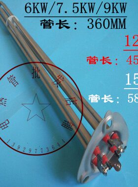 三角盖/洗碗机电热管配件/漂洗机加热管/霍巴特AM900洗碗机发热管