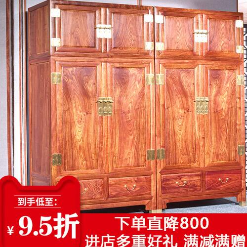 红木衣柜刺猬紫檀花梨木大衣柜卧室顶箱柜实木新中式衣橱四门衣柜
