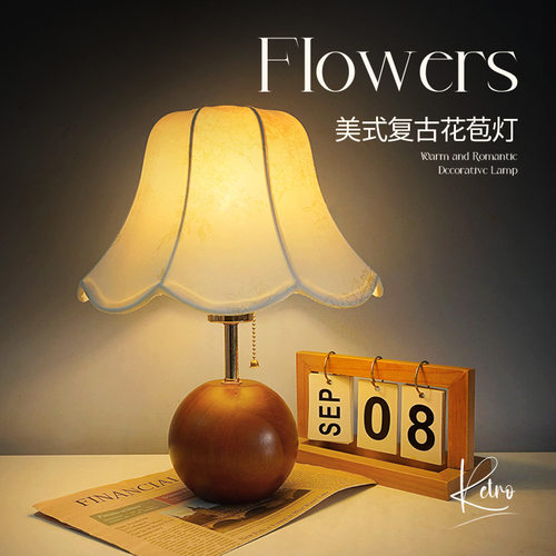 中古风台灯卧室床头灯法式复古氛围装饰灯客厅书房创意小夜灯摆件