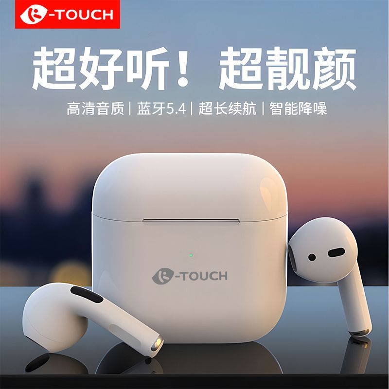 天语无线蓝牙耳机高音质入耳式降噪续航运动适用苹果安卓TY-K0T4