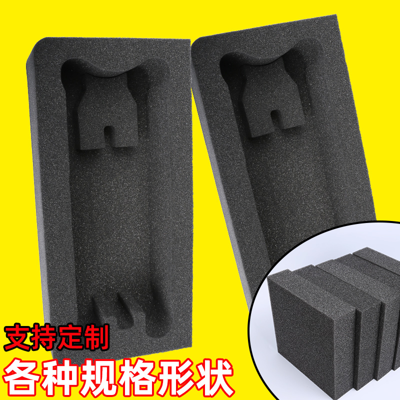 定制 定做黑色高密度海绵内衬垫礼品盒工具箱包装减震填充音箱机