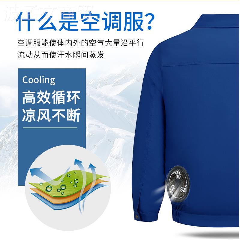 服G锂IV空调服风扇电池整F套配件30000mah风扇降温电池工HGW作服