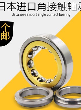 进口日本轴承QJF QJ 303 304 305 306 307 308 309 310 311-MPA-M
