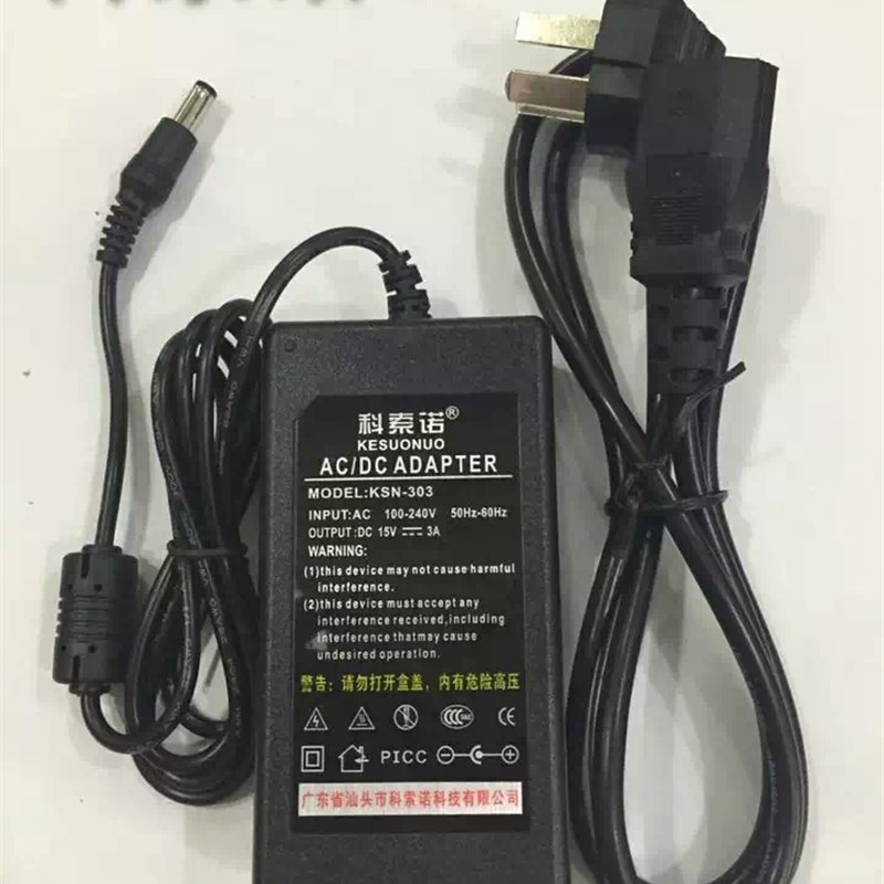 15V3A电源适配器适用现代广场舞拉杆音响X-08 X-10 VK-08 MW-501