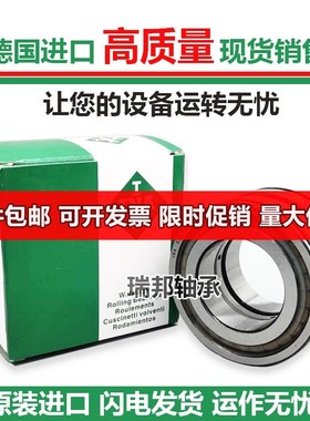德国进口满装滚子轴承 SL18 5015A-XL RSL185015AXL