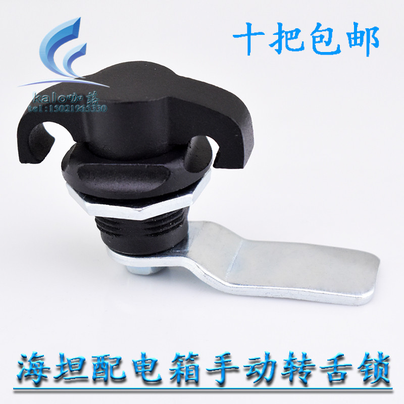 海坦配电箱锁电柜箱手动转舌锁MS714-3圆柱锁开关柜门高压机柜锁