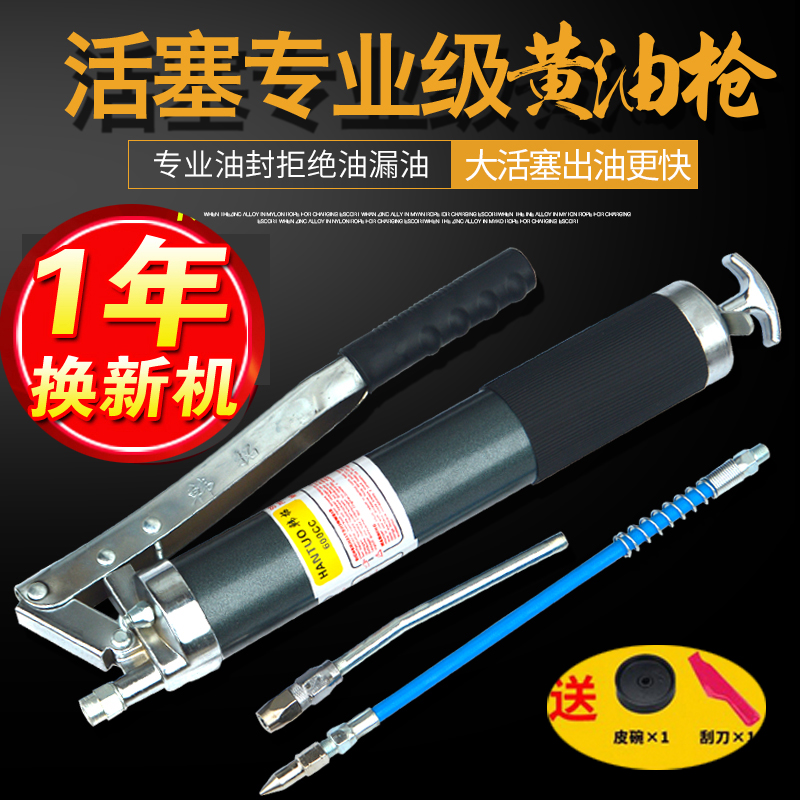 黄油枪 手动600CC900CC高档重型自吸式双泵芯黄油枪 透明牛油枪