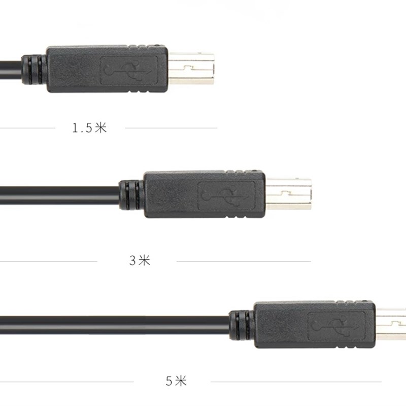 适用爱普生L1800彩色喷墨打印机电源线USB数据线1.5米/3米/5米