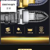 适用天王手表带男加长带女真皮头层防水牛皮蝴蝶扣表链配件15