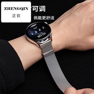 适用华为手表watchGT5表带GT4磁吸米兰gt3pro金属2e钢带JNA/VLI-B