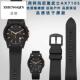 适配阿玛尼黑武士AX7105 1326 2513系列不沾灰尘氟橡胶手表带22mm