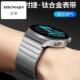适用华为gt5表带GT4纯钛金属gt3pro保时捷watch4pro钛合金gt2钛钢