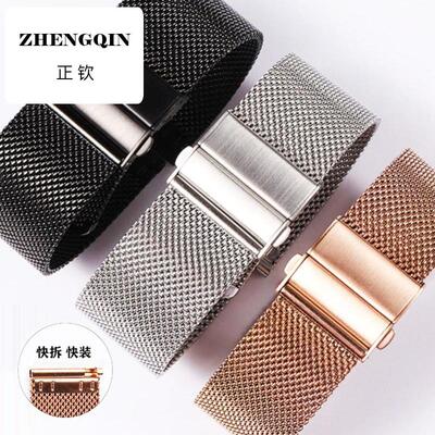 适配华为watch 3/4ProGT2/3/4/5Pro水漾流金米兰尼斯表带钢表链22