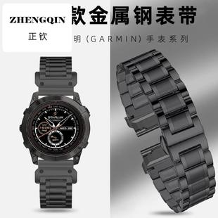 适配Garmin佳明手表飞耐时Fenix8/x7X/x6X/x5X Forerunner965/955