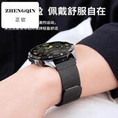 仰铂适用华为GT5表带新款 金属编织磁吸gt4智能手表腕带GT3Pro高级