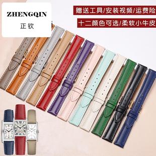 手表带真皮适用于卡西欧DW阿玛尼马克华菲罗拉华为智能真皮手表带