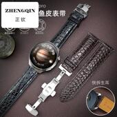 适用华为gt4表带鳄鱼纹皮带watch4pro真皮gt2蝴蝶扣gt3pro男款