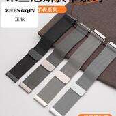 适用小米手表watchs4表带watch3腕带s1pro智能color2运动版 s1米兰