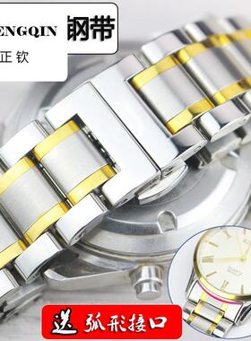 适用1853同款钢带表带 男力洛克T41/T035/T099/T063/T065表链19mm