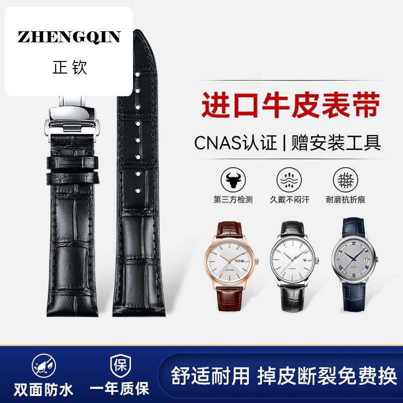 适用真皮手表带代用飞亚达浪琴卡西欧汉密尔顿dw表带男同款男士手