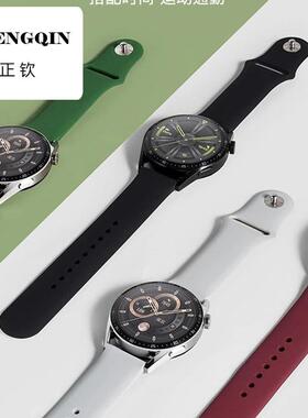 适用华为watch4Pro表带watch4手表gt4反扣gt3硅胶gt2Pro智能buds
