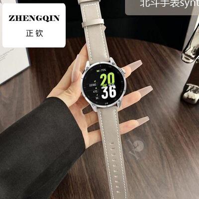 适用北斗手表Syntime5手表带户外运动跑步骑行游泳Syntime2/3Pro